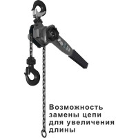 Рычажная таль СОРОКИН 1т 1.5м 4.201