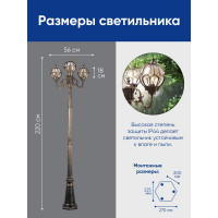 Садово-парковый светильник FERON PL3709 столб круглый 3*60W 230V E27, черное золото 11389