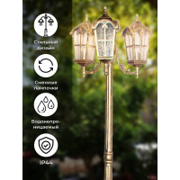 Садово-парковый светильник, столб четырехгранный 3*60W 230V E27, черное золото Feron PL110 11302