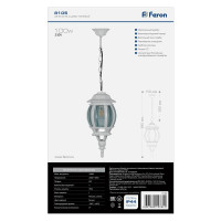 Садово-парковый светильник, восьмигранный на цепочке 100W E27 230V, белый Feron 8105 11103