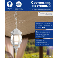 Садово-парковый светильник, восьмигранный на цепочке 100W E27 230V, белый Feron 8105 11103