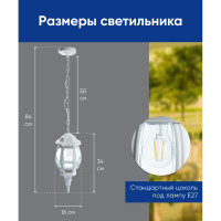 Садово-парковый светильник, восьмигранный на цепочке 100W E27 230V, белый Feron 8105 11103