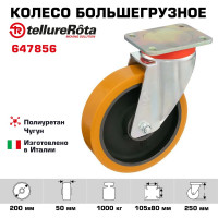 Колесо с вращающейся опорой и пластиной крепления (200 мм; 1000 кг) Tellure rota 647856
