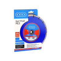 Диск алмазный сегментный (230х22.23 мм) PATRIOT 811010005