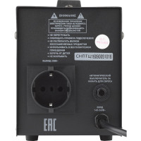 Переносной стабилизатор напряжения ЭРА СНПТ-500-Ц Б0020157