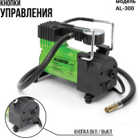 Металлический автомобильный компрессор ALLIGATOR AL-300