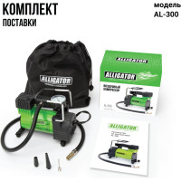 Металлический автомобильный компрессор ALLIGATOR AL-300