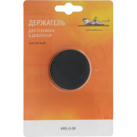 Магнитный обрезиненный держатель для телефона Airline в дефлектор AMS-U-09