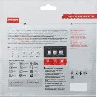 Диск пильный по алюминию Эксперт ALLOY 380 (216х30 мм; Z48; TFZ P+) Профоснастка 60301043