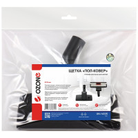 Насадка "пол-ковер" с увеличенной поверхностью рабочей зоны (35 мм) OZONE UN-14335