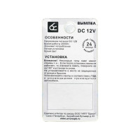 Автомобильная лампочка Вымпел T10-W5W 1SMD 5122