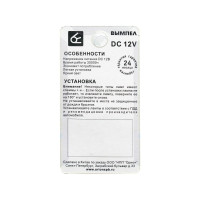 Автомобильная лампочка Вымпел T10-W5W 6SMD 5126