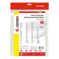 Мешки-пылесборники синтетические для пылесосов ZELMER (3 шт.) OZONE SE-37