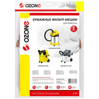 Мешки-пылесборники бумажные для пылесосов KARCHER (2 шт.) OZONE Z-17
