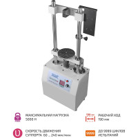 Моторизированный испытательный стенд МЕГЕОН 031005 00000006756