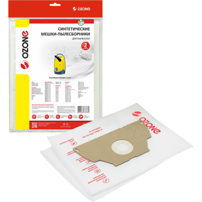 Мешки-пылесборники синтетические для пылесосов ELECTROLUX (2 шт.) OZONE SE-42