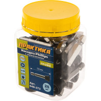 Бита с ограничителем "Профи" (PH2; 50 мм; 25 шт.) ПРАКТИКА 648-373