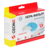 Набор микрофильтров для пылесоса SAMSUNG OZONE HS-13
