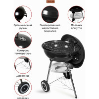 Жаровня с крышкой на колесах BOYSCOUT 40.5 см, высота 68 см 1 61252