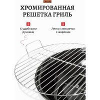 Жаровня с крышкой на колесах BOYSCOUT 40.5 см, высота 68 см 1 61252