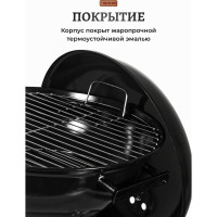 Жаровня с крышкой на колесах BOYSCOUT 40.5 см, высота 68 см 1 61252