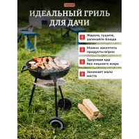 Жаровня с крышкой на колесах BOYSCOUT 40.5 см, высота 68 см 1 61252