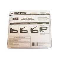 Металлический степлер EUROTEX тип скобы №53, 4-14мм 032305-008