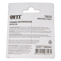 Метрическая плашка, легированная сталь FIT IT 10х1.5мм 70828