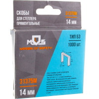 Скоба тип 53 (1000 шт; 14 мм) для степлера MOS 31375М
