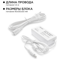 Комплект светодиодной ленты Apeyron 12В / 10-33