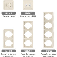 Розетка двойная слоновая кость с заземлением 16А серия "Валдай" TDM ELECTRIC SQ1804-0110