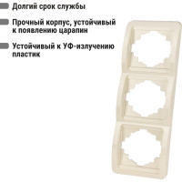 Рамка 3-ая вертикальная слоновая кость серия "Валдай" TDM ELECTRIC SQ1804-0120