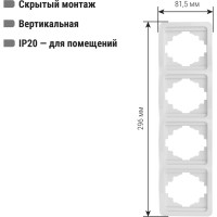 Четверная вертикальная белая рамка TDM ELECTRIC Валдай SQ1804-0022