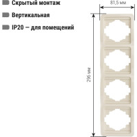 Рамка 4-ая вертикальная слоновая кость серия "Валдай" TDM ELECTRIC SQ1804-0122