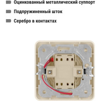 Выключатель слоновая кость 1-клавишный с подсветкой TDM ELECTRIC 10А серия "Валдай" SQ1804-0104