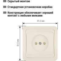 Розетка слоновая кость, с защитными шторками 10А серия "Валдай" TDM ELECTRIC SQ1804-0123