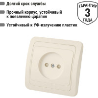 Розетка слоновая кость, с защитными шторками 10А серия "Валдай" TDM ELECTRIC SQ1804-0123