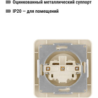 Розетка слоновая кость, с защитными шторками 10А серия "Валдай" TDM ELECTRIC SQ1804-0123