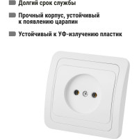 Розетка, белая 2П 10А TDM ELECTRIC Валдай SQ1804-0007