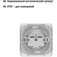 Розетка, белая 2П 10А TDM ELECTRIC Валдай SQ1804-0007