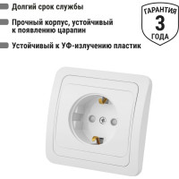 Розетка c защитными шторками, белая 2П+З 16А TDM ELECTRIC Валдай SQ1804-0024