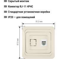 Розетка TФ (RJ-11) слоновая кость серия "Валдай" TDM ELECTRIC SQ1804-0112