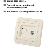 Розетка TФ (RJ-11) слоновая кость серия "Валдай" TDM ELECTRIC SQ1804-0112