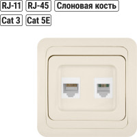 Розетка компьютерная RJ-45 + TФ (RJ-11) слоновая кость серия "Валдай" TDM ELECTRIC SQ1804-0115
