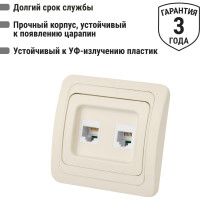 Розетка компьютерная RJ-45 + TФ (RJ-11) слоновая кость серия "Валдай" TDM ELECTRIC SQ1804-0115