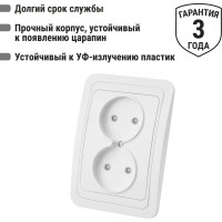 Двойная розетка c защитными шторками, белая 2П 10А TDM ELECTRIC Валдай SQ1804-0025