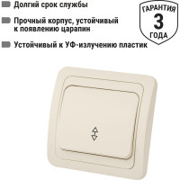 Переключатель слоновая кость на 2 направления 1-клавишный 10А серия "Валдай" TDM ELECTRIC SQ1804-0103
