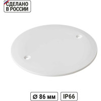 Крышка универсальная TDM ELECTRIC D86 мм, цвет белый (Упак. 50 шт.) SQ1402-0005