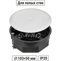 Коробка распределительная TDM ELECTRIC D103х50мм, крышка, метал. лапки, IP20 упаковка 60 штук SQ1403-0007