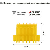 Соединительный канал TDM ELECTRIC для коробок арт. SQ1402-0002, SQ1403-0001 SQ1402-0130